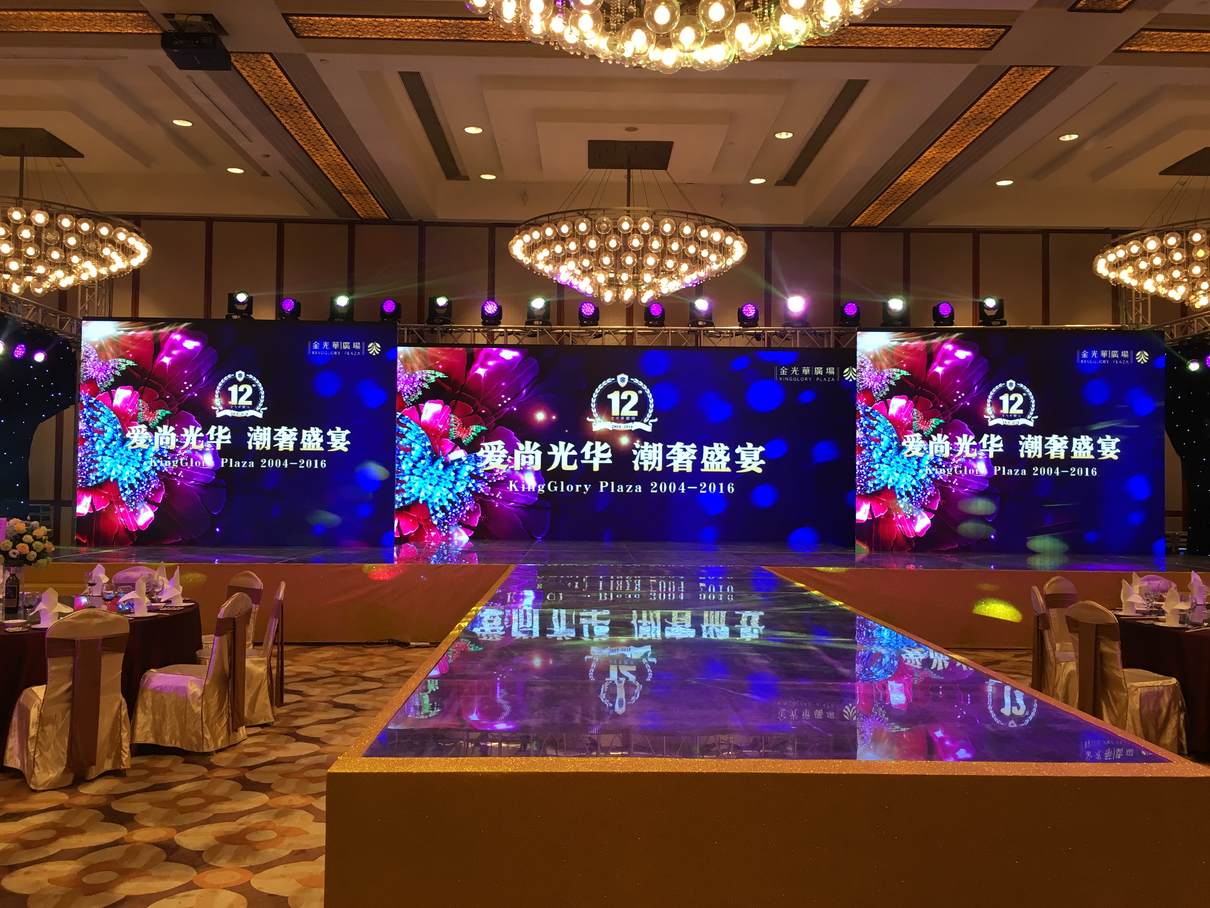 深圳年會(huì)活動(dòng)策劃公司哪家好？看完你就知道啦！