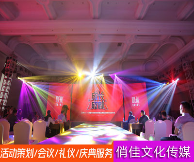 合肥會(huì)議活動(dòng)策劃公司 打造文化品牌，點(diǎn)亮城市之光