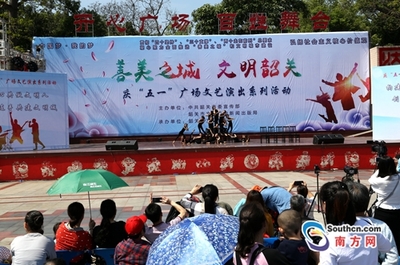 “創(chuàng)文不停步，勞動(dòng)最光榮”——韶關(guān)市主題文化活動(dòng)策劃框架