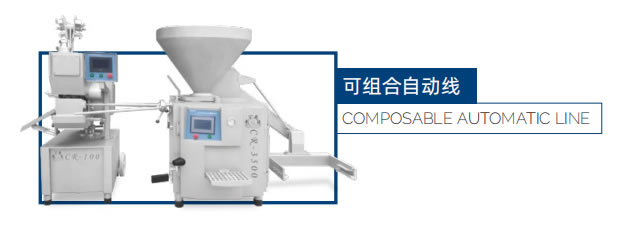 CR-120 長城打卡機